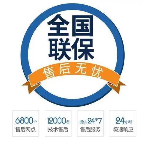 北京法格燃气热水器服务中心