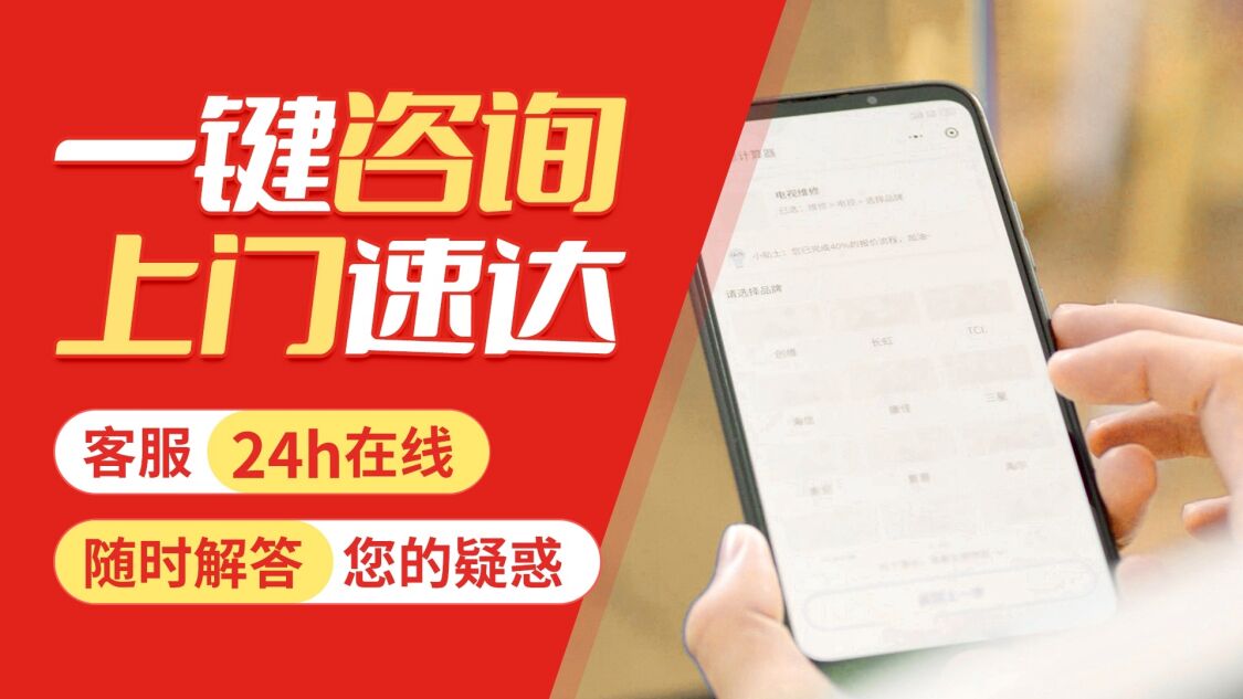 北京法格燃气热水器关于我们